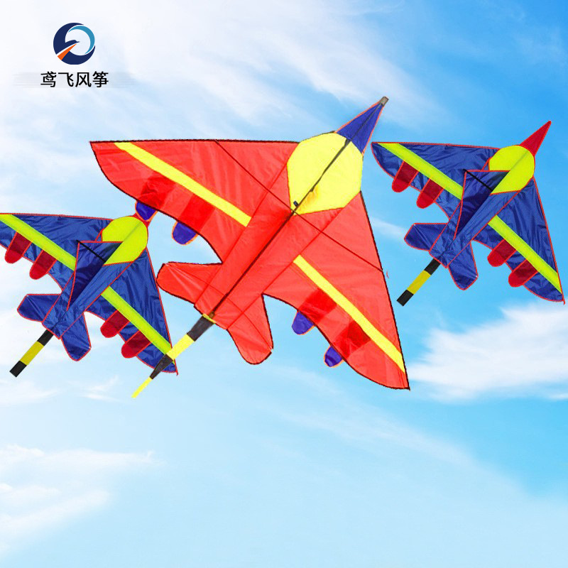 Cartoon Solid-color Airplane-shaped Kite