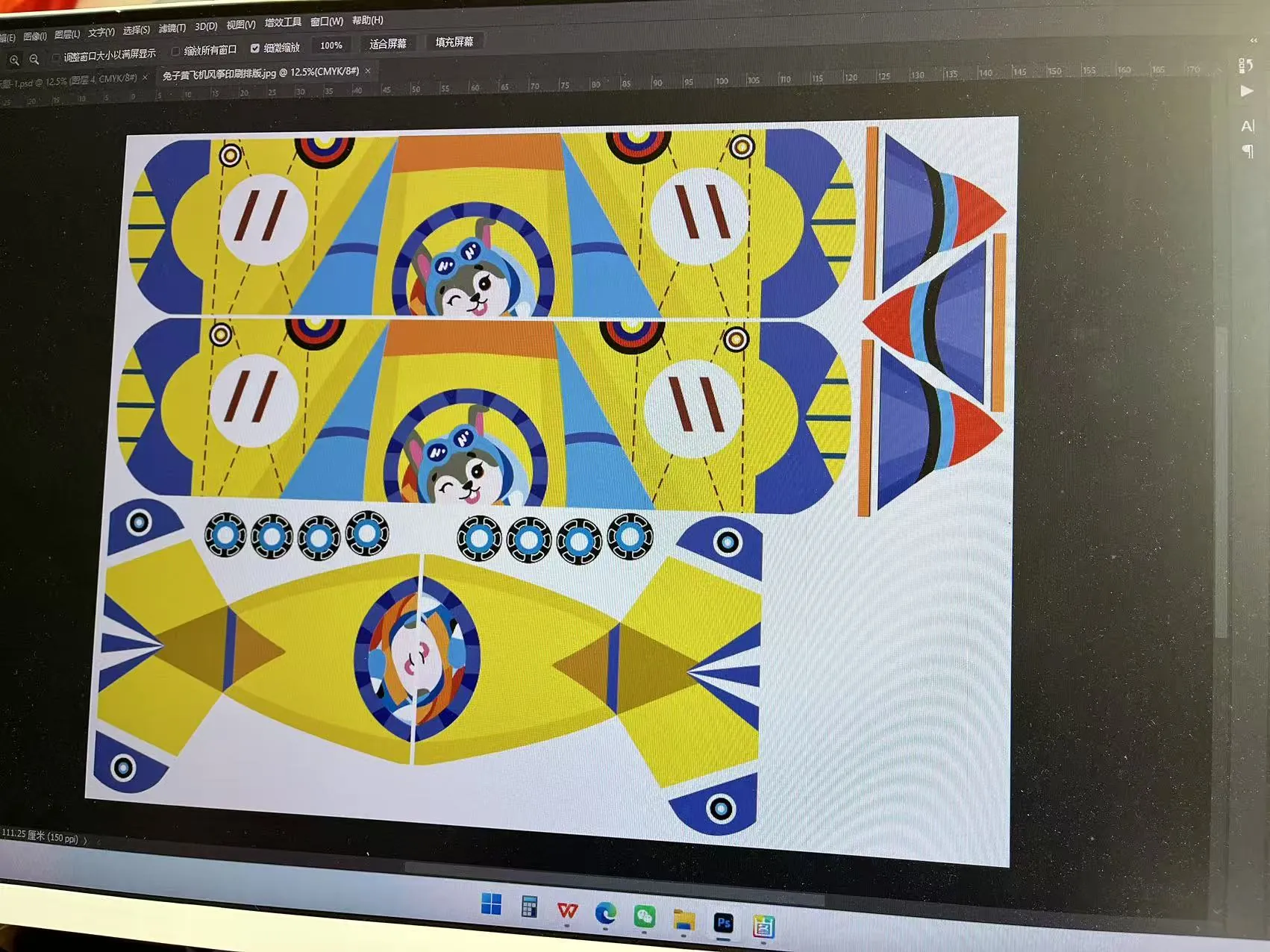 Design