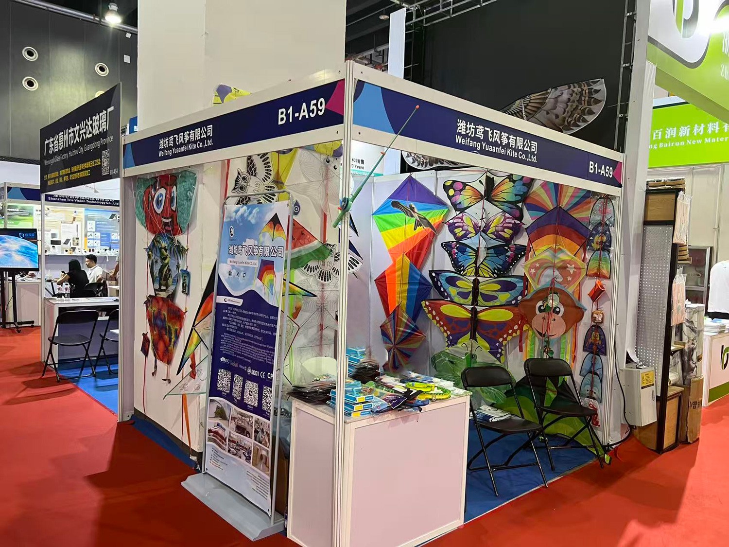 浙江国际电子商务博览会1Zhejiang-International-E-Commerce-Expo.jpg